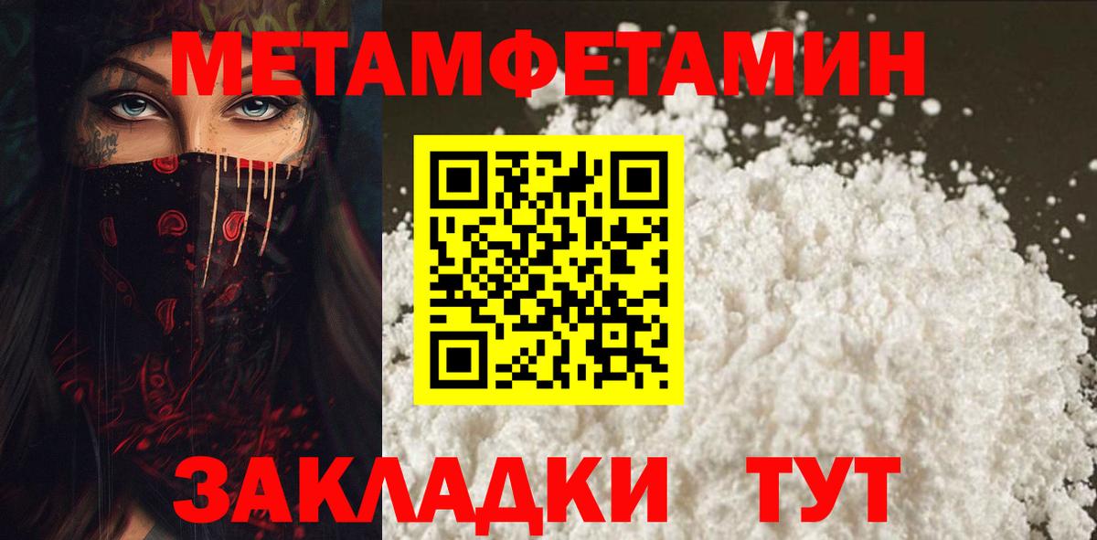 Амфетамин  АМФ  Вход с VPN  Уварово  АМФЕТАМИН Premium 