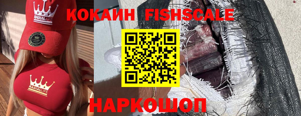 Cocaine Эквадор Уварово