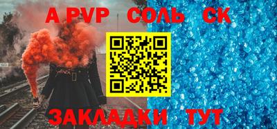 альфа пвп VHQ Пыть-Ях
