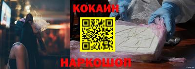 кокаин перу Партизанск