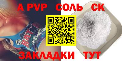 сатива Пушкино