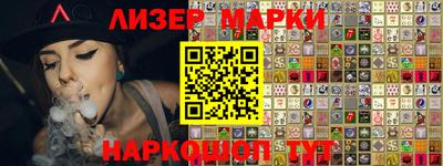 кокаин перу Партизанск