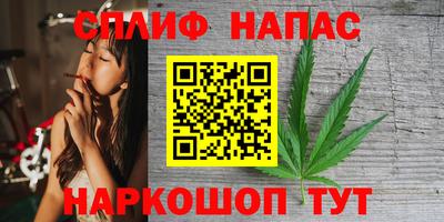 сатива Пушкино