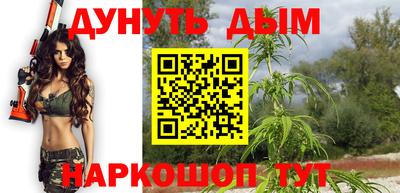 кокаин перу Партизанск