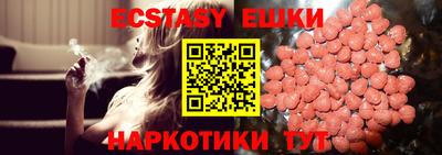 сатива Пушкино