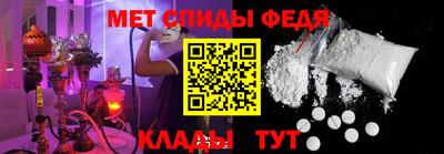 спиды Пугачёв