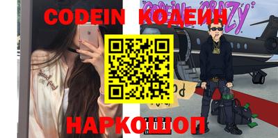 сатива Пушкино