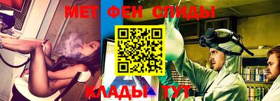 альфа пвп VHQ Пыть-Ях