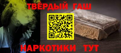 альфа пвп VHQ Пыть-Ях
