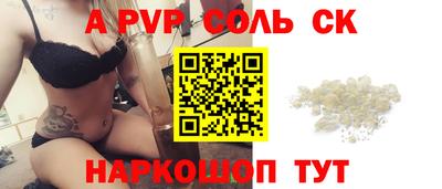 альфа пвп VHQ Пыть-Ях