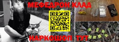 альфа пвп VHQ Пыть-Ях
