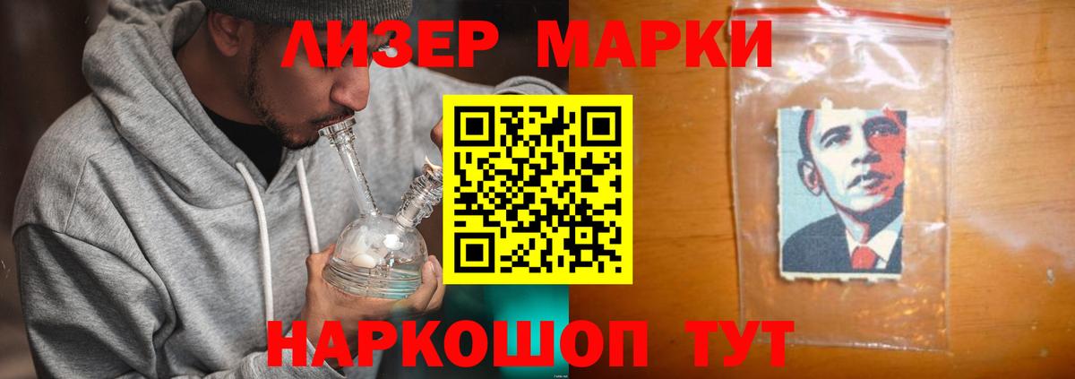 Уварово  ЛСД экстази кислота  Вход с VPN  LSD-25 экстази кислота 