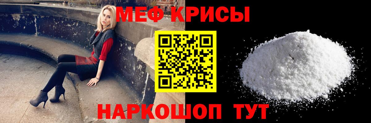 Меф mephedrone  Вход с VPN  Уварово  МЯУ-МЯУ  Меф VHQ 