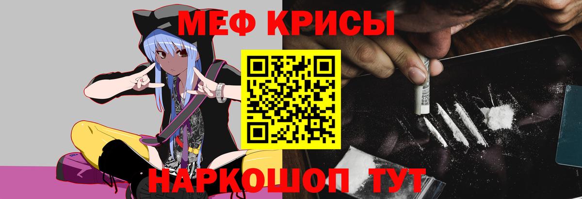 МЕФ  Уварово