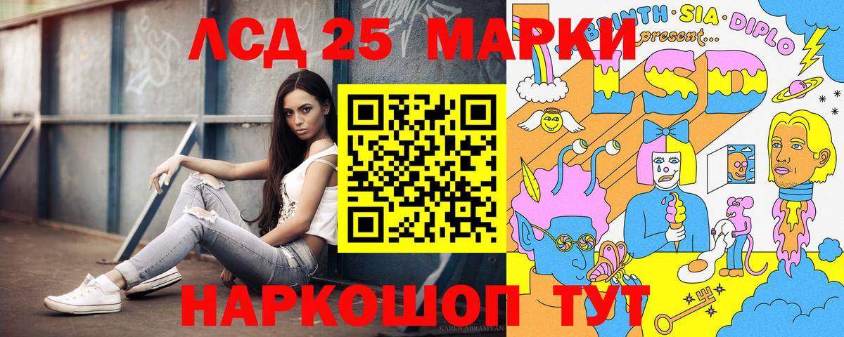 Марки NBOMe 1,5мг Уварово