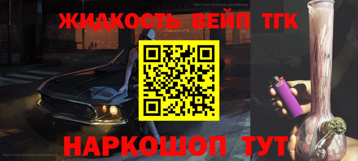 Дистиллят ТГК Wax Уварово