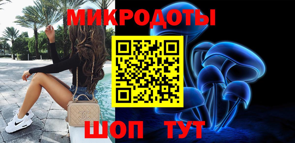 Псилоцибиновые грибы мухоморы Уварово